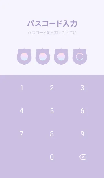 [LINE着せ替え] purple color rainbow V04の画像4