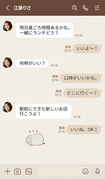 [LINE着せ替え] シンプル ねむいぺんぎん ベージュの画像3