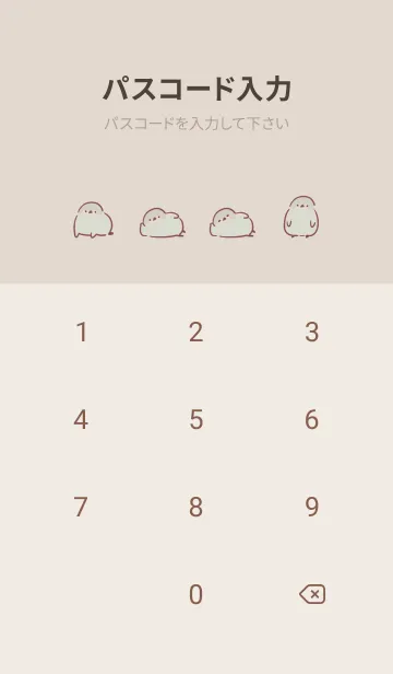 [LINE着せ替え] シンプル ねむいぺんぎん ベージュの画像4