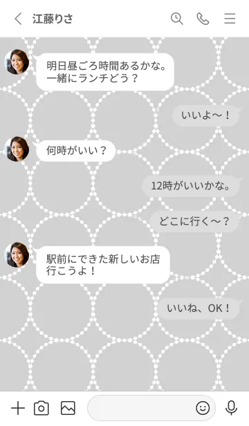 [LINE着せ替え] 幸せを呼ぶ♡Circle グレーの画像3