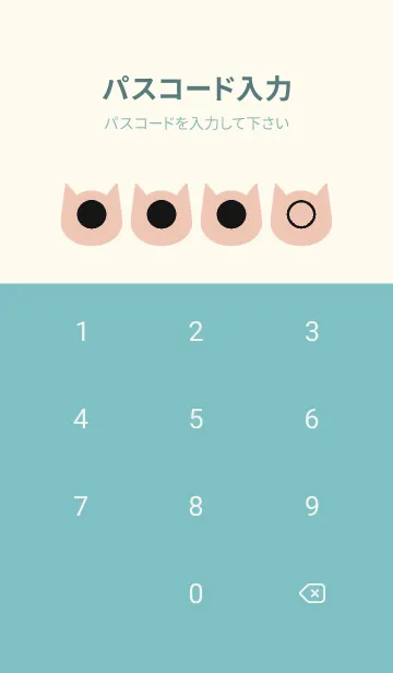 [LINE着せ替え] green color N77の画像4