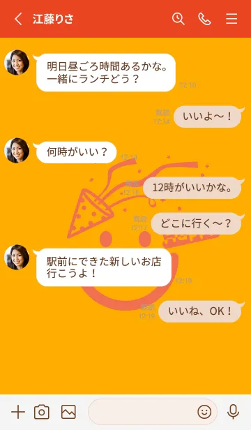 [LINE着せ替え] スマイル＆ハッピー ディープサンフラワーの画像3