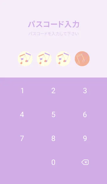 [LINE着せ替え] 2連符柄  一斤染の画像4
