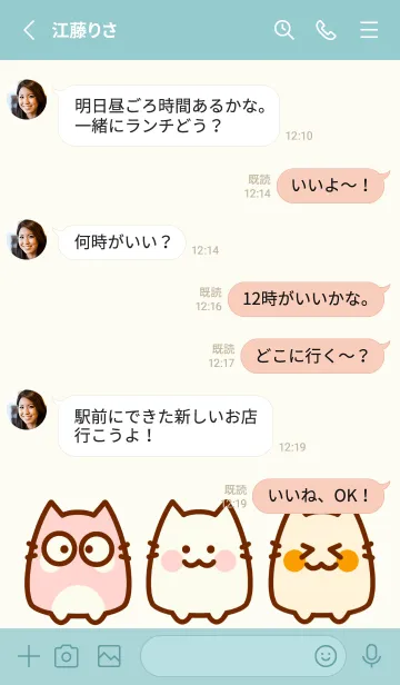 [LINE着せ替え] Little meow meow theme 13の画像3