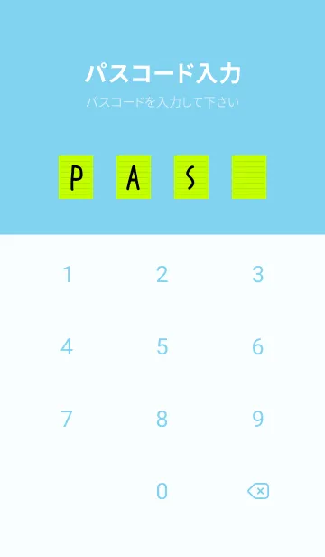 [LINE着せ替え] カラー便箋/イエローグリーン/ライトブルーの画像4