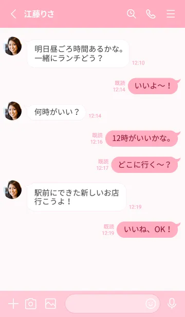 [LINE着せ替え] pink color N39の画像3