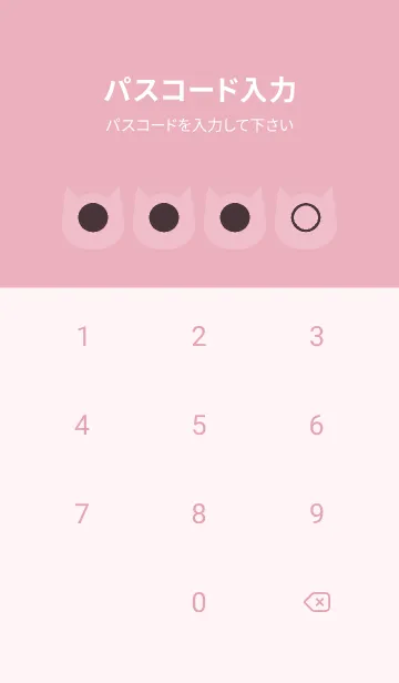 [LINE着せ替え] pink color N40の画像4