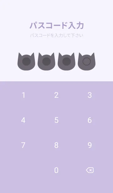 [LINE着せ替え] purple color N39の画像4