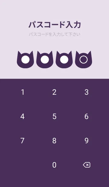 [LINE着せ替え] purple color N40の画像4