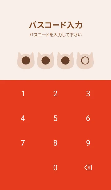 [LINE着せ替え] red color N37の画像4