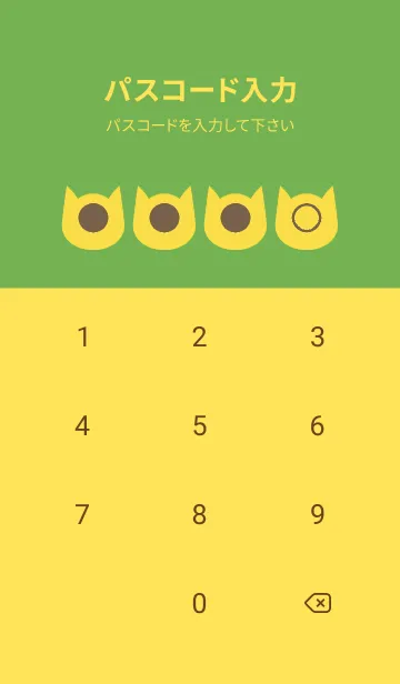 [LINE着せ替え] yellow color N37の画像4