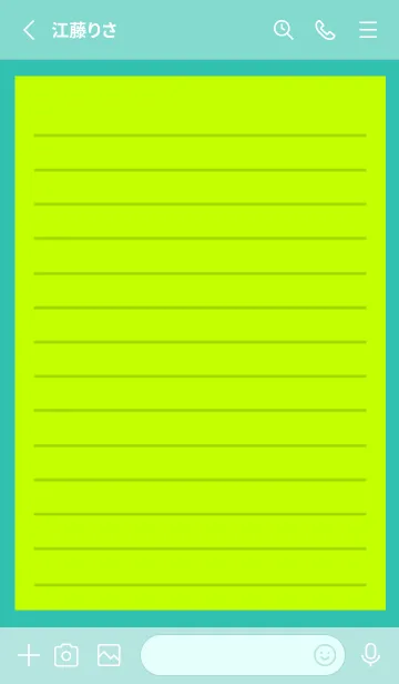 [LINE着せ替え] カラー便箋/イエローグリーン/エメラルドの画像2