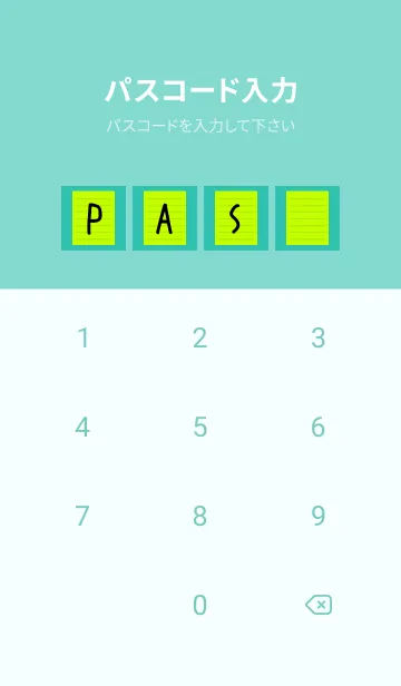 [LINE着せ替え] カラー便箋/イエローグリーン/エメラルドの画像4
