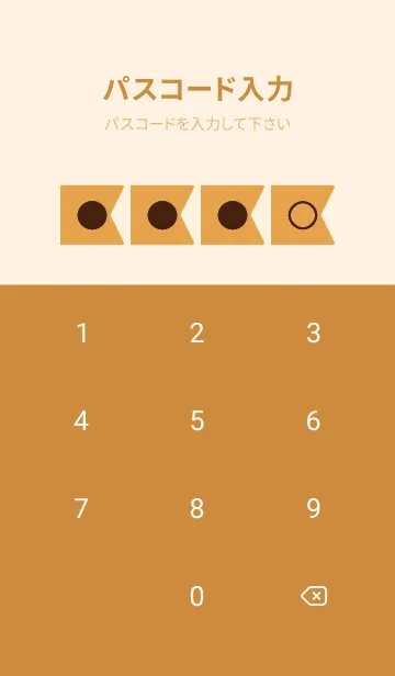 [LINE着せ替え] brown color O39の画像4