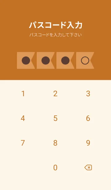 [LINE着せ替え] brown color O40の画像4