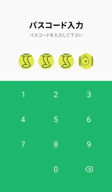 [LINE着せ替え] 妖怪 行燈 シャルトルーズイエローの画像4