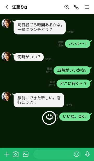 [LINE着せ替え] ミニ スマイル _2の画像3