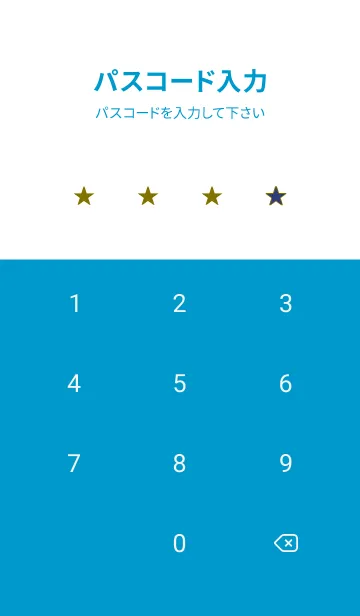 [LINE着せ替え] スター _1の画像4