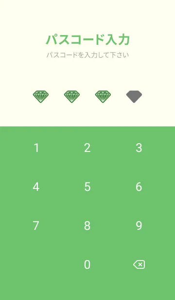 [LINE着せ替え] シャイン ダイヤモンド 11の画像4
