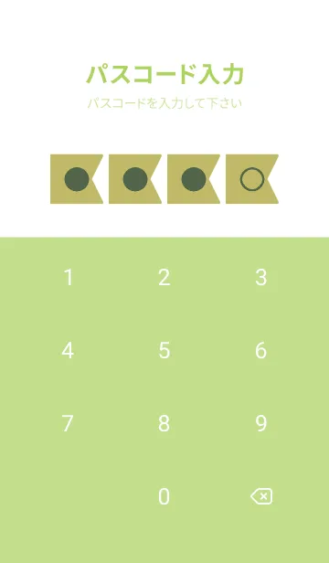 [LINE着せ替え] green color O74の画像4