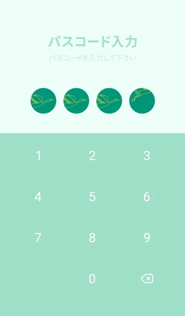 [LINE着せ替え] 鳥とハート ターコイズグリーンの画像4