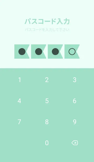 [LINE着せ替え] green color O75の画像4