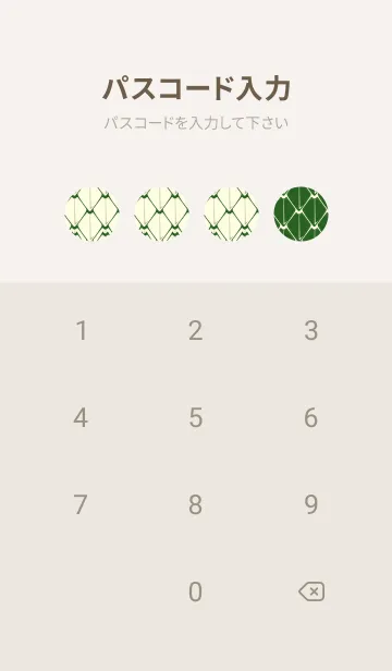 [LINE着せ替え] シンプルな龍鱗 スプルースグリーンの画像4