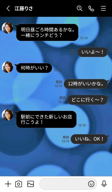 [LINE着せ替え] スター＆ライト 76の画像3