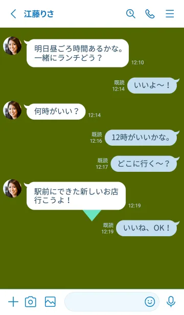 [LINE着せ替え] ハート 352の画像3