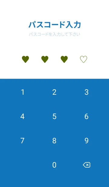 [LINE着せ替え] ハート 352の画像4