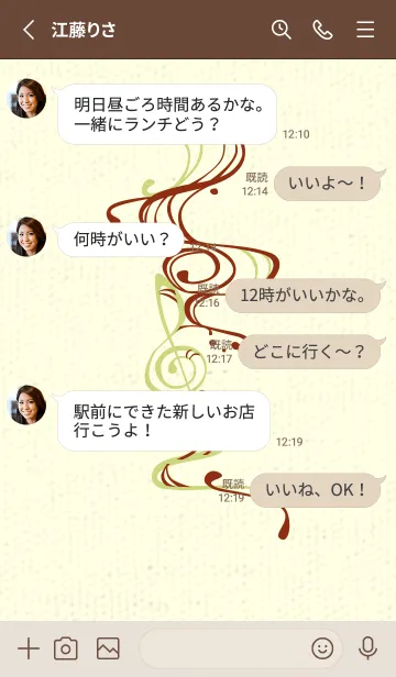 [LINE着せ替え] 和音 流水-音楽記号  弁柄色の画像3