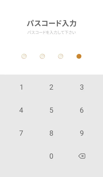 [LINE着せ替え] シンプル ミニ スマイル 39の画像4