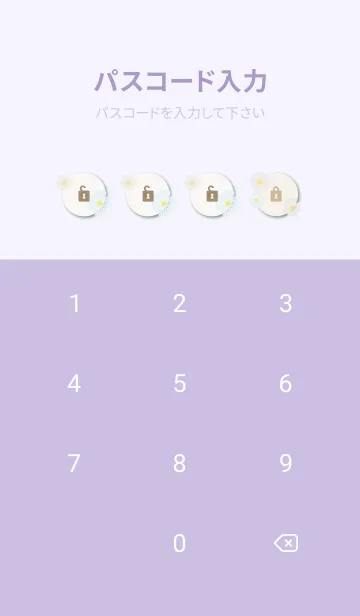 [LINE着せ替え] くすみカラー 可愛い花28の画像4