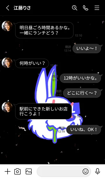[LINE着せ替え] チル ラビット 79の画像3