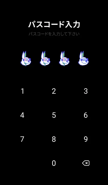 [LINE着せ替え] チル ラビット 79の画像4