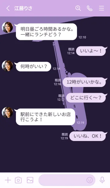 [LINE着せ替え] Saxophone CLR エッグプラントの画像3