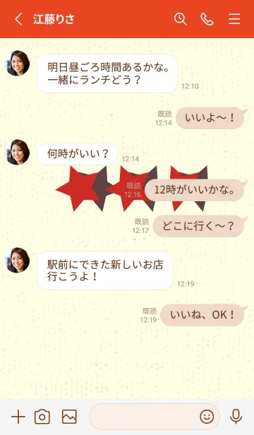 [LINE着せ替え] 三ツ星のきせかえ チェリーレッドの画像3