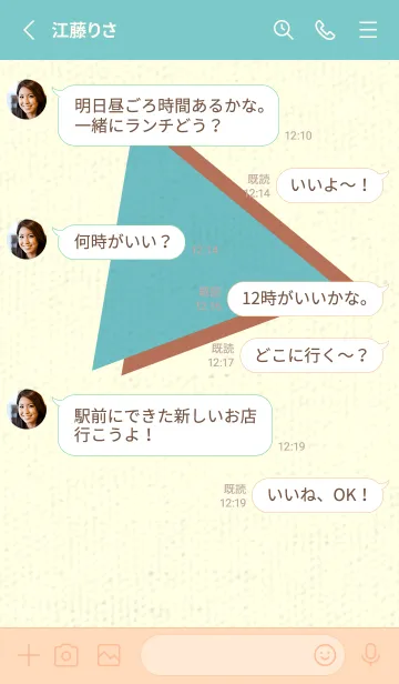 [LINE着せ替え] 三角型の着せかえ 淡水色の画像3