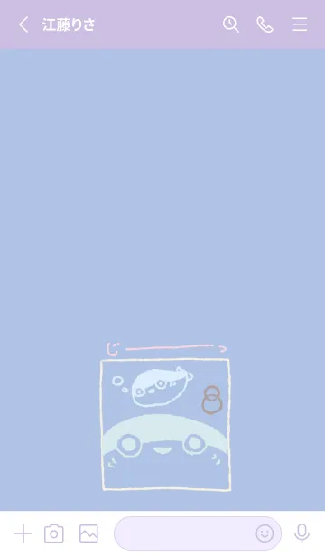 [LINE着せ替え] じーっとサカバンバスピス 夢見心地の画像2