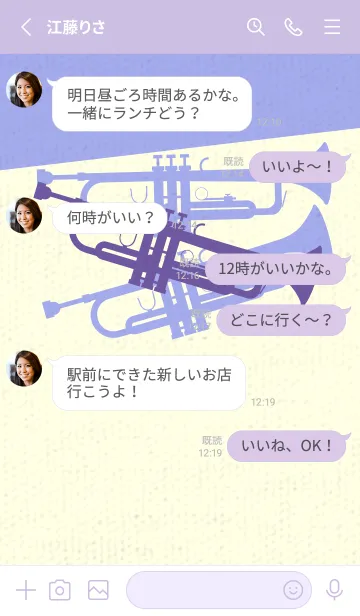 [LINE着せ替え] Trumpet CLR 菫色の画像3
