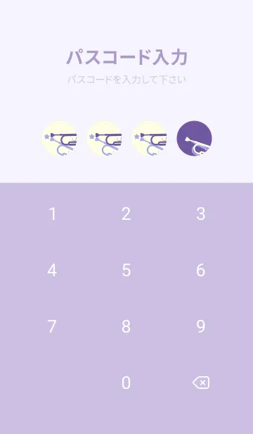 [LINE着せ替え] Trumpet CLR 菫色の画像4