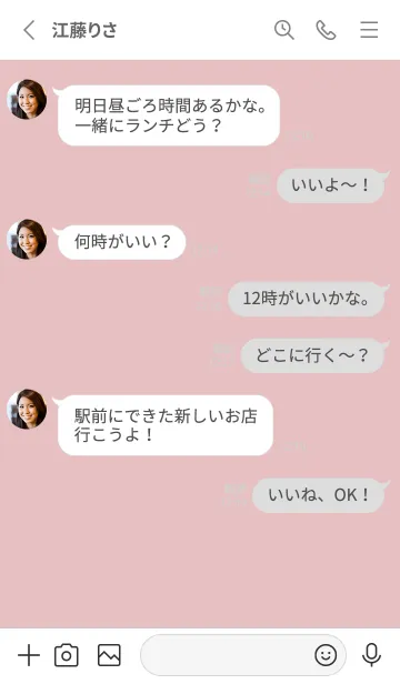[LINE着せ替え] シンプルなくすみピンク01の画像3
