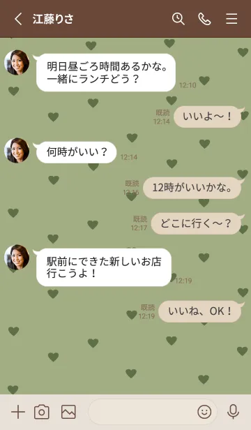 [LINE着せ替え] pattern_heart / beigegreenの画像3