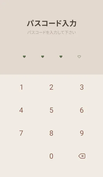 [LINE着せ替え] pattern_heart / beigegreenの画像4