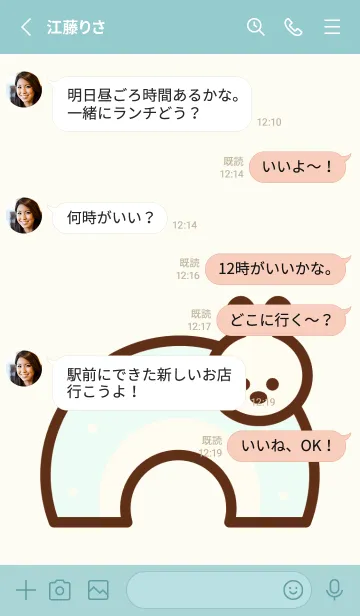 [LINE着せ替え] Little bunny town 2の画像3