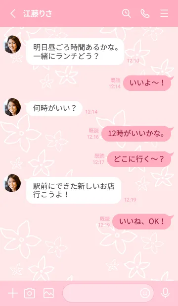 [LINE着せ替え] 白い線の小さい花27の画像3