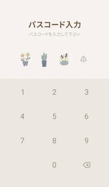 [LINE着せ替え] Greige meet up 02_1の画像4