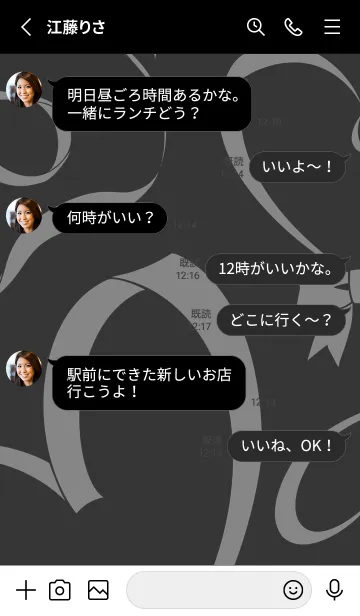 [LINE着せ替え] 推し色★リボン(黒)の画像3