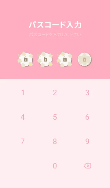 [LINE着せ替え] くすみカラー 北欧風 花30の画像4