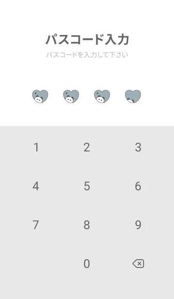 [LINE着せ替え] ぱんだとハート。 ミントグレーの画像4